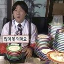 스퀘어21 | 내돈내산 부산 양정 고메스퀘어 4/21 평일 런치 방문 후기, 메뉴, 웨이팅