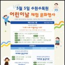 영흥어린이공원 이미지