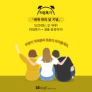 위헬스케어솔루션 이미지