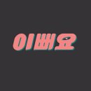 디자인아침 이미지