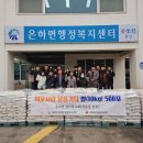 참사랑교회 이미지