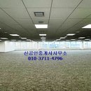 롯데최고공인중개사사무소 이미지