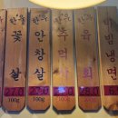 대한상회 옥계점 이미지