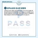 양원재