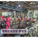 화정행복한주야간센터·요양원 | 고양시 요양원 추천 행복한요양원 화정점 편안함과 접근성 모두 갖춘 곳