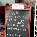 장평3로7길 이미지