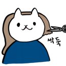 지우약품 이미지