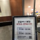 원할머니보쌈.족발 본점 이미지