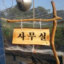 영세농장 이미지