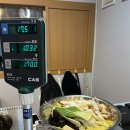 마카마라탕 이미지