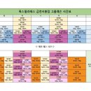 은행나무사거리2 이미지