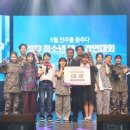 전북서부보훈지청 이미지