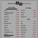 퓨전