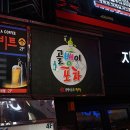 공간포차 - 원주시 남원로 90 | 공간포차