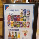 또보겠지떡볶이집 깐따삐아점 네이버블로그