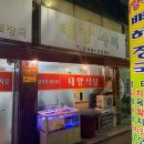 태양슈퍼 이미지