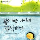 책이랑 문해력 쑥쑥(2학년) 이미지