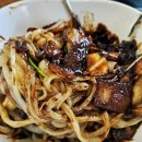 하오하오그옛날손짜장 | 안양삼막사맛집 태양 그 옛날손짜장 수타 짜장면 후기