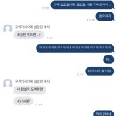 스윙스골프 | 5월