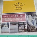뉴니스홈