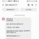 프리마모터스일산서비스센터 네이버블로그
