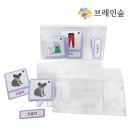 브레인유치원 이미지