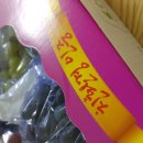 옥돌농장 이미지