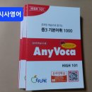 타카푸나영어원서교실