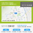 산본한의원 네이버블로그