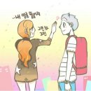 케이툰