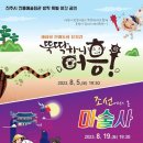 어흥회관