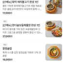 한다솥 네이버블로그