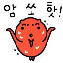 삼명숯불가든 이미지