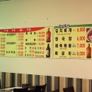 명가곱창 Daum카페