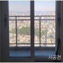 두류역 | 대구 단열필름 전문업체 3M 두류역 자이 아파트 시공 후기