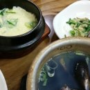 만원코스전문점 네이버블로그