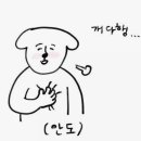 도당 공영 주차장 이미지