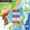 논술/ [과학] 지진, 땅에 대한 믿음을 뒤흔든다 (중3) 이미지