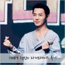 라디오데이즈 - 중구 북성로 70-4 | 170819 전진(생일 기념 팬미팅) 라디오데이즈 후기