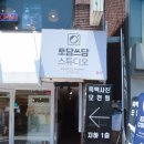 (영)토담 이미지