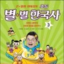 별샘 이미지