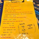 마돈나주점