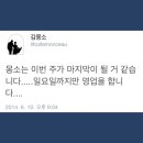 카페몽소 이미지