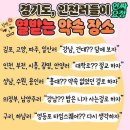 대광2차여자경로당 | 25.7(2) 나의 생일 주간 feat.여자의 생일은 한달