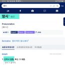 6000년 (aka. 토라달력, 리틀창세기) 이미지