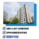 은빛공인중개사사무소 이미지