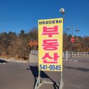 미르빌딩 이미지