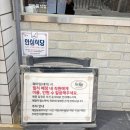 21 | 대구 중구 반월당 중국집 마파두부가 맛있는 소원반점 내돈내산 솔직후기