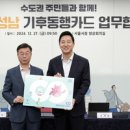 성남PR