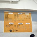 봄이네김밥 이미지